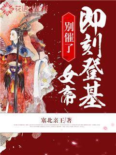 小魔仙跳舞
